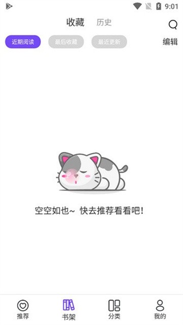 漫士多漫画 (2)