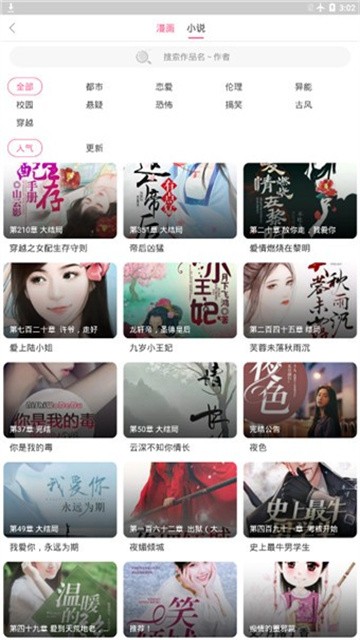 xianfandongman (2)