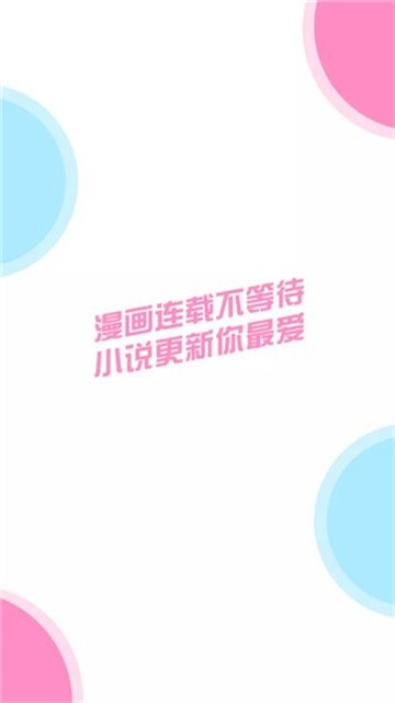 xianfandongman (3)