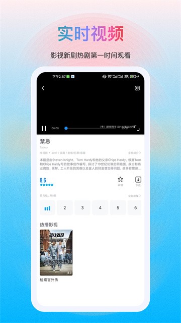 多剧视频 (3)