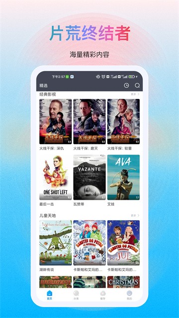 多剧视频 (1)