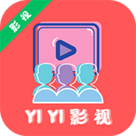 YIYI影视最新版本
