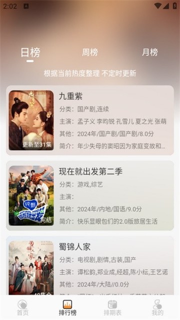 YIYI影视 (3)