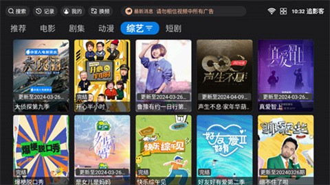 追影客 (2)