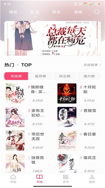 小小阅读 (3)