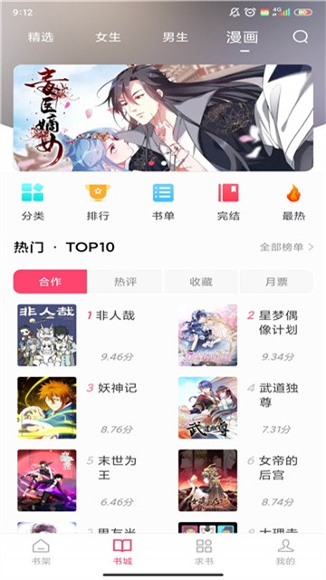 小小阅读 (2)