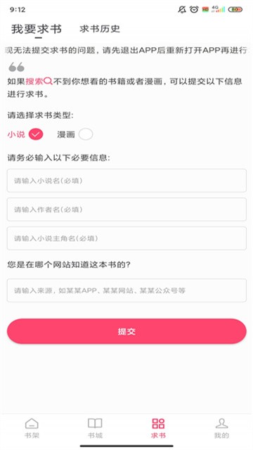 小小阅读 (4)