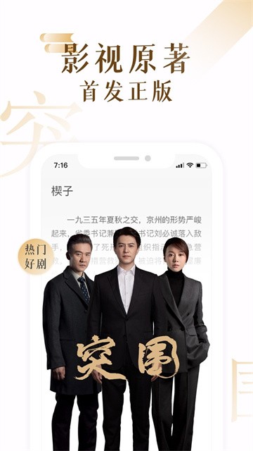 17K小说 (3)