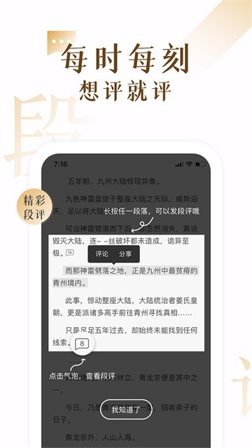 17K小说 (2)