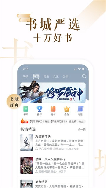 17K小说 (4)