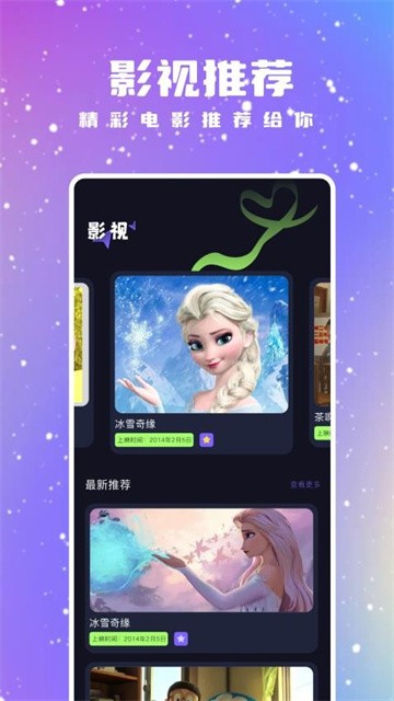 优优视频 (1)