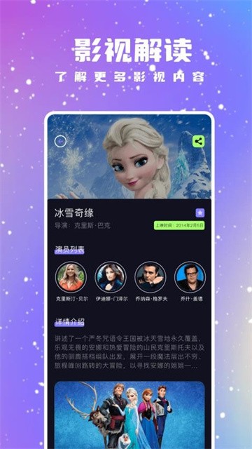 优优视频 (4)