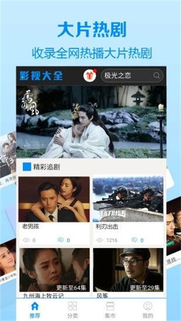 向日葵影视 (2)