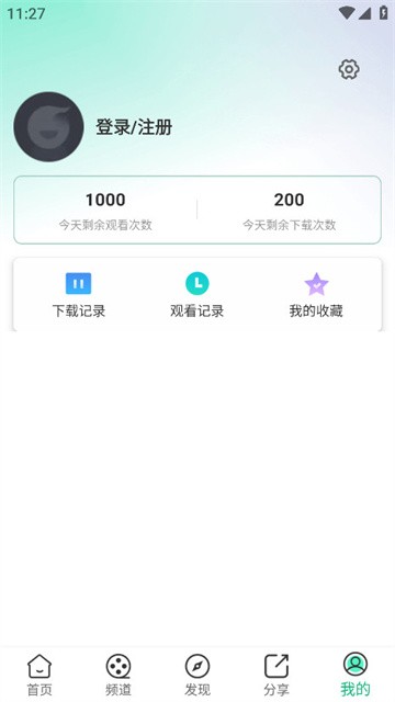 番茄影视 (3)