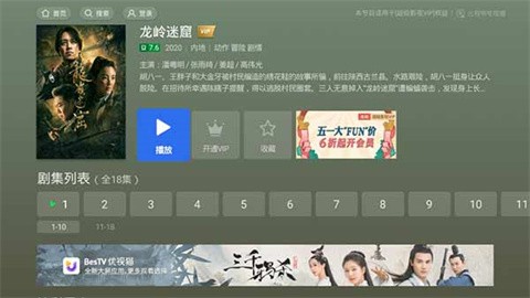 D6视频 (1)