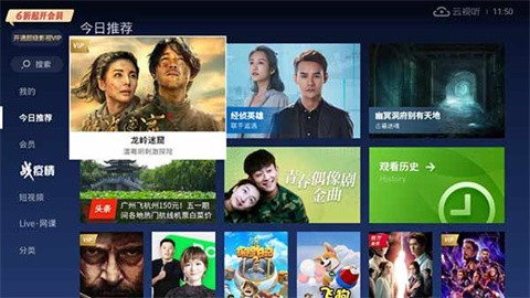 D6视频 (3)