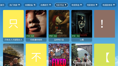 宫殿影视 (2)