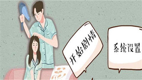 hunyinyouidantian (1)