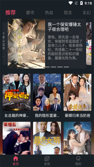 快乐猫短剧app无广告版