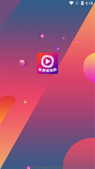 快乐猫短剧 (1)