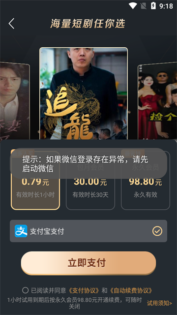 快乐猫短剧 (2)