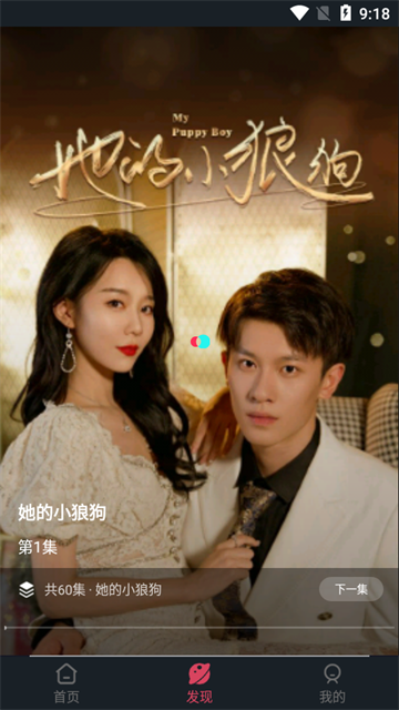 快乐猫短剧 (4)