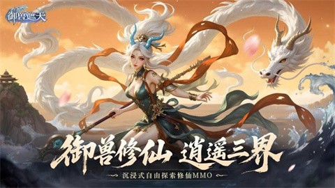 yushouzhetian (1)