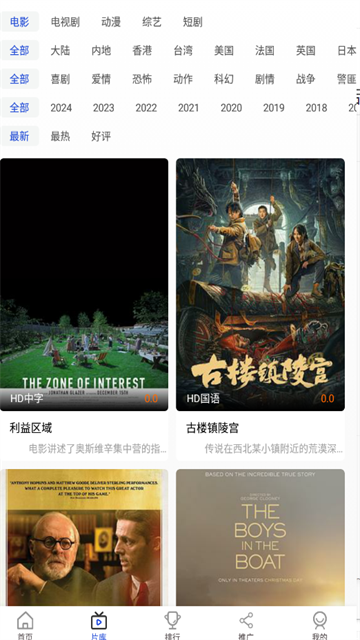 酷梦影视免费版