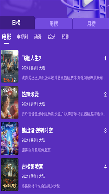 酷梦影视 (4)