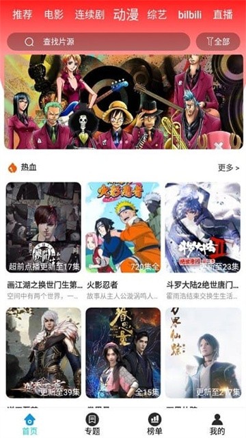 快快影视 (3)