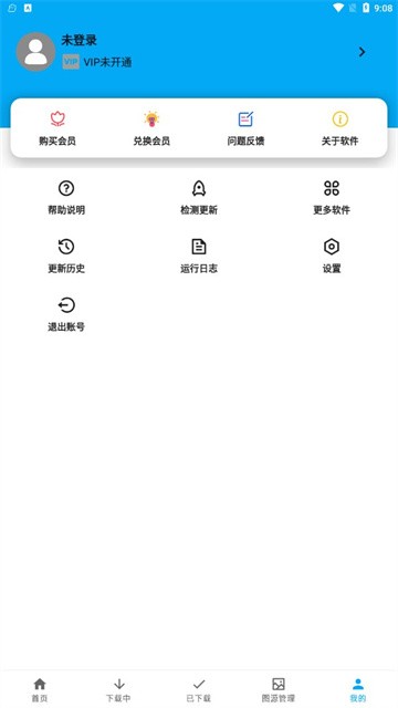 星念漫画 (1)