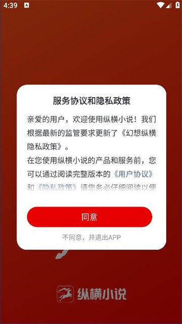 纵横小说 (2)
