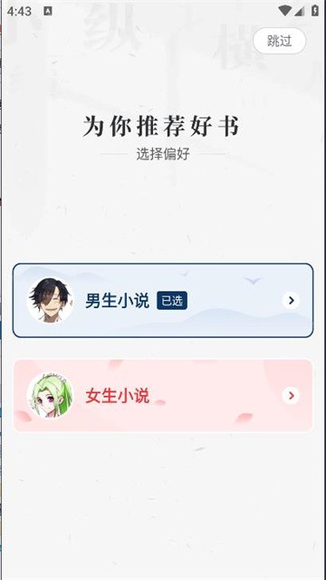纵横小说 (3)
