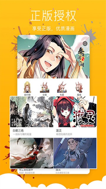 漫影漫画 (1)