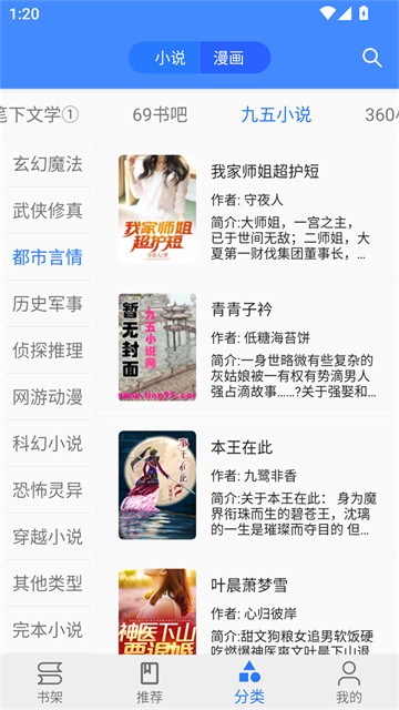 樱桃漫画 (2)