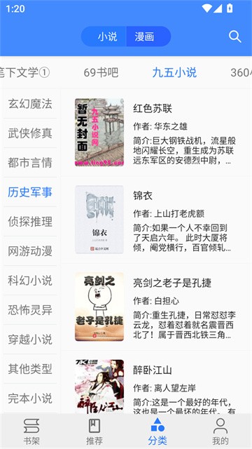 樱桃漫画 (1)