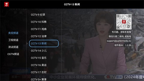 大吉电视 (1)
