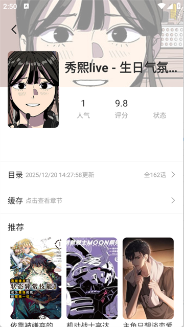 喵豆漫画 (1)