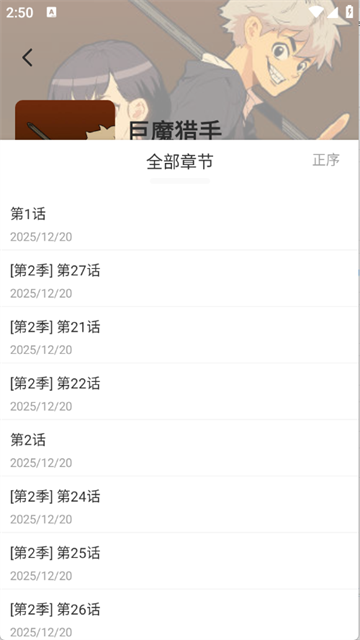 喵豆漫画 (2)