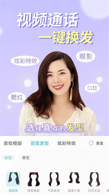 美美视频 (2)