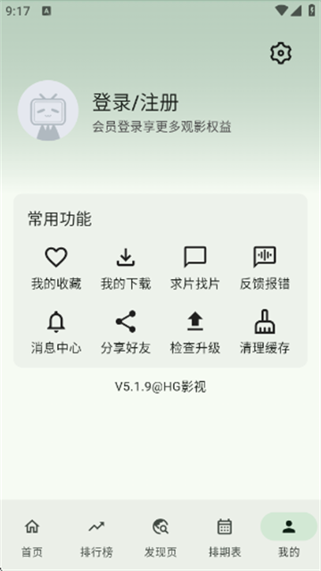 HG影视 (4)