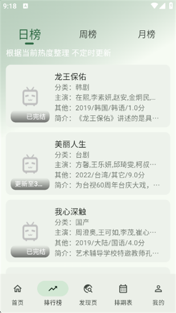 HG影视 (5)