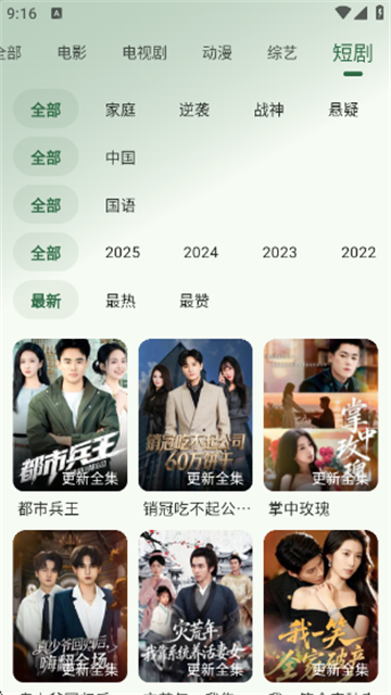 HG影视 (2)
