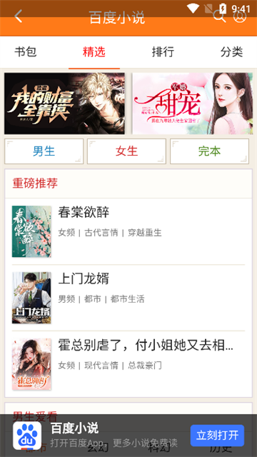 jifanggeyunsou (3)