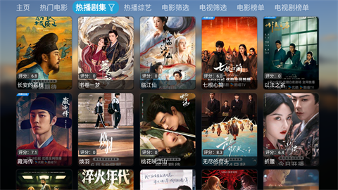 艾丝沐影视正式版