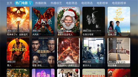 艾丝沐影视 (3)