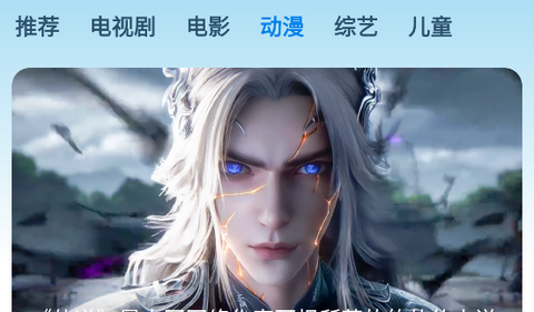 花儿影视‌app完整版