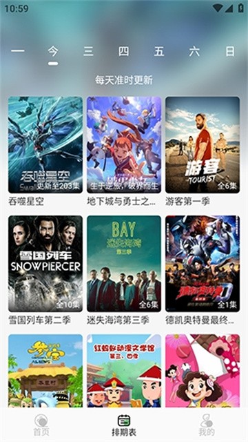 wangzitv (3)