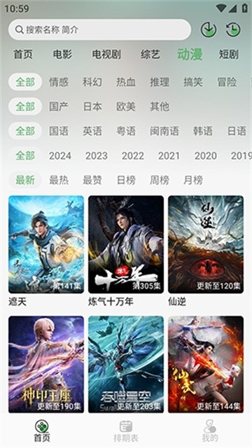 wangzitv (2)
