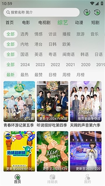 wangzitv (4)